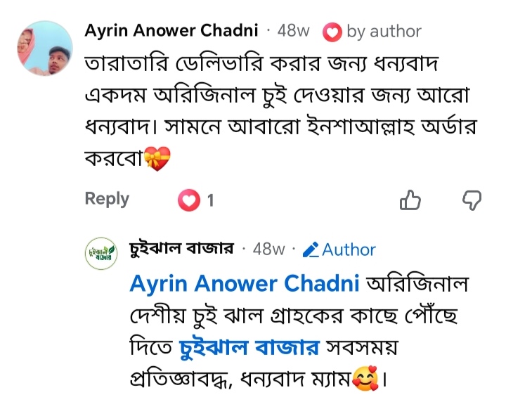 WhatsApp Image 2026-05-17 at 6.40.22 PM (1)