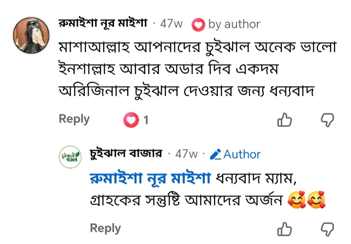 WhatsApp Image 2026-05-17 at 6.40.23 PM