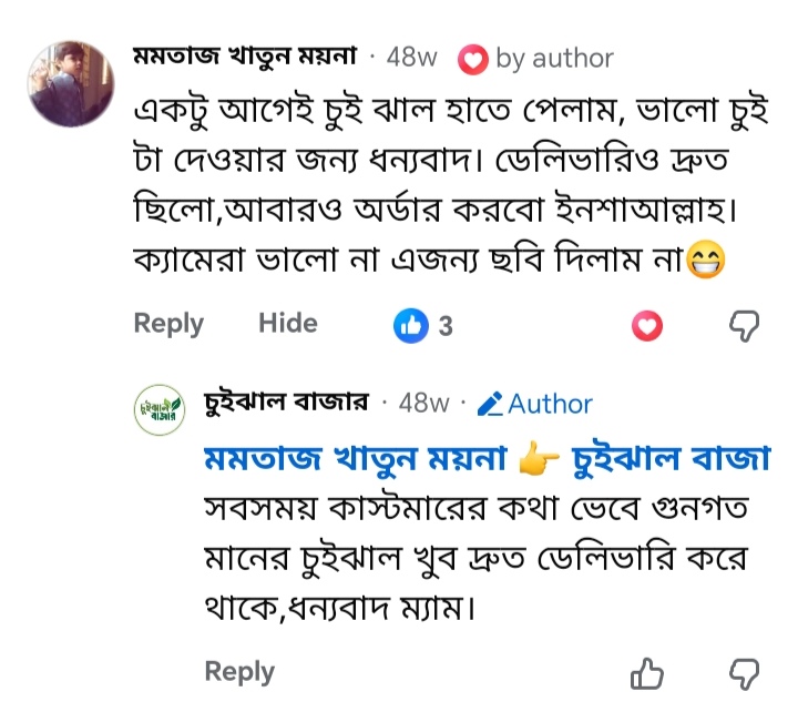 WhatsApp Image 2026-05-17 at 6.40.24 PM